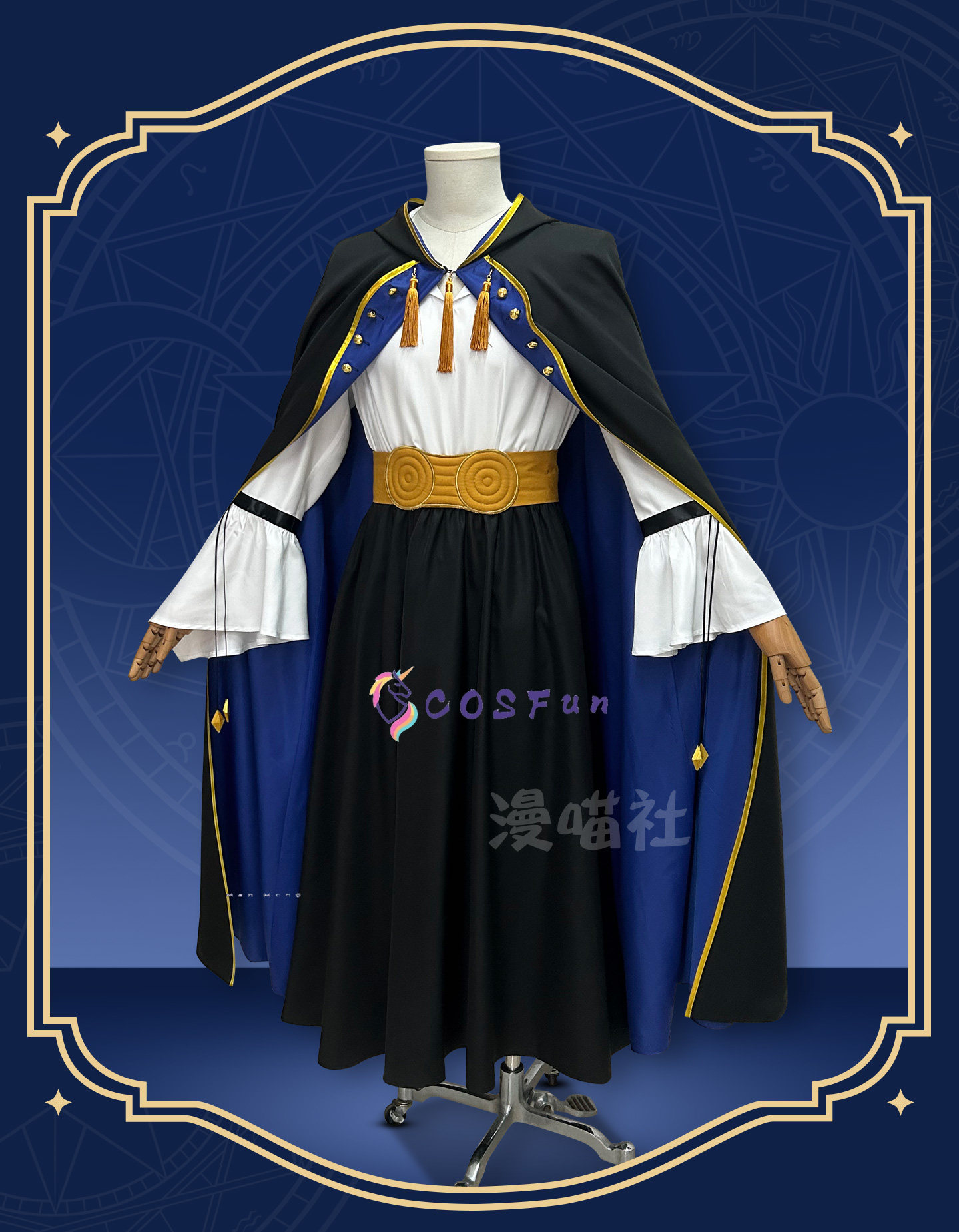Men Accessories Hat - Witch Hat Atelier Olruggio Cosplay Costume