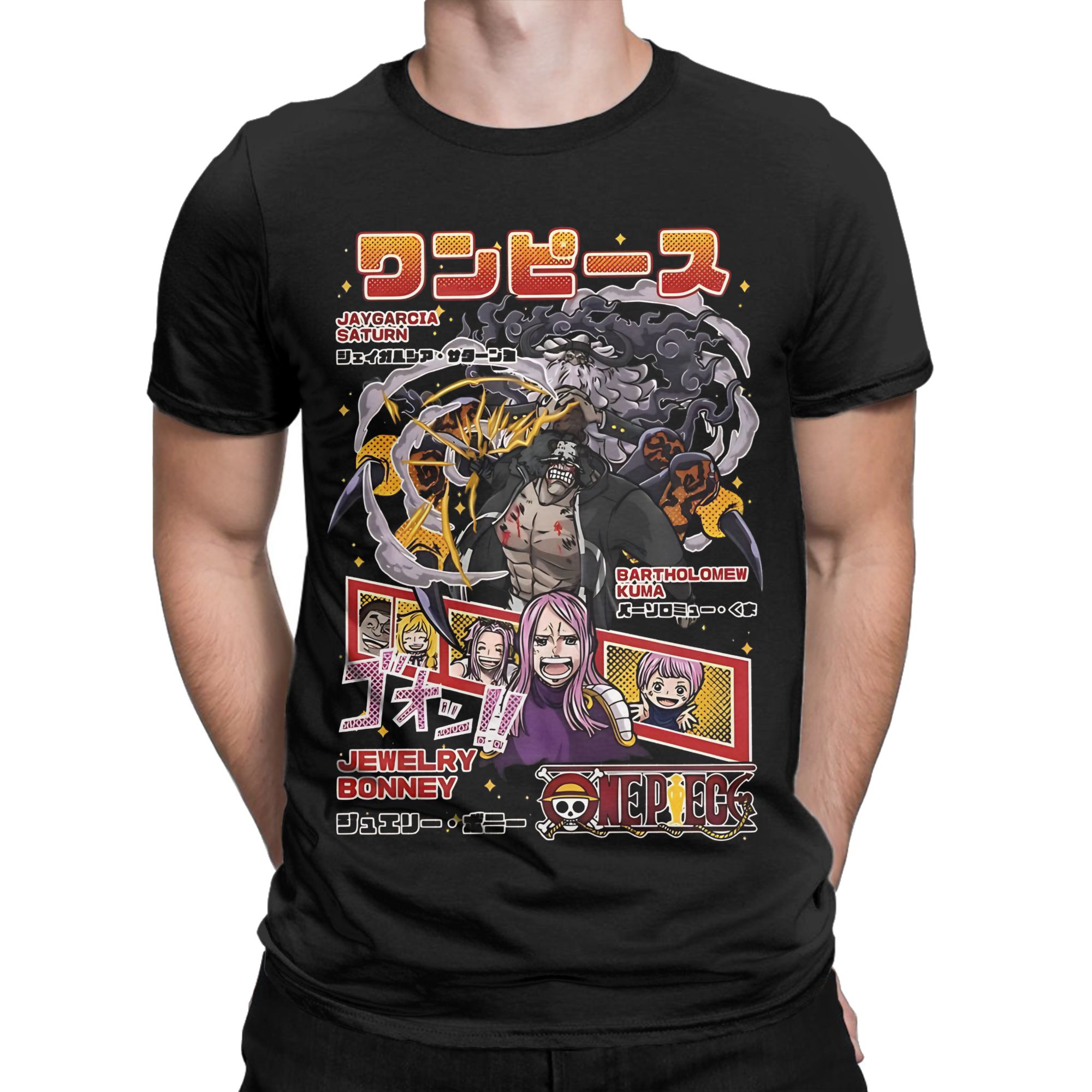 Men'S Accessories Gift Ideas - Bartholomew Kuma Men Women's T Shirts