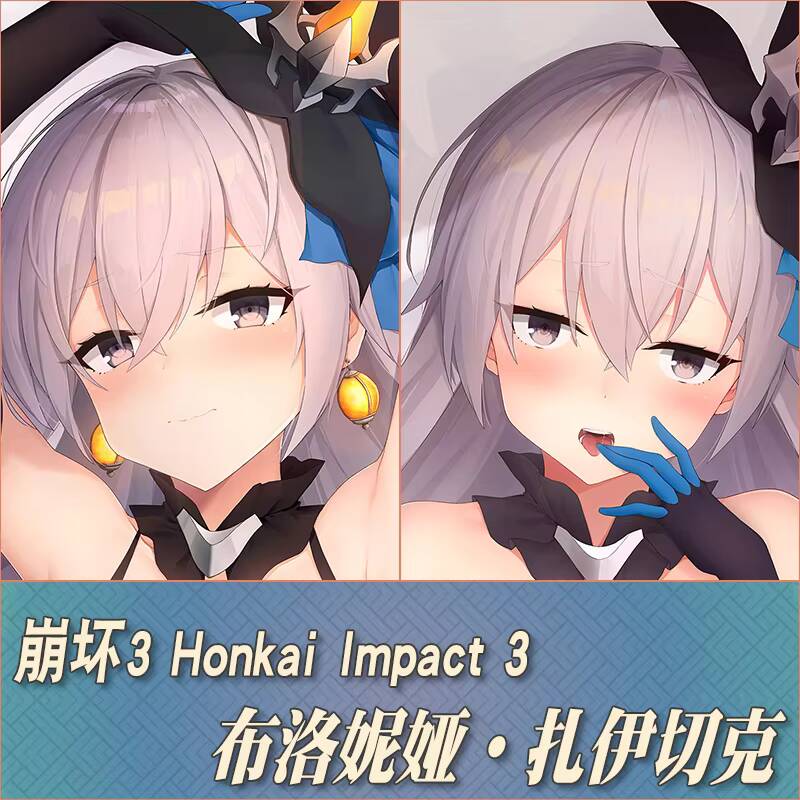 Anime Honkai  Impact 3 Bronya  - Men Accessories For Gift 评论和价格