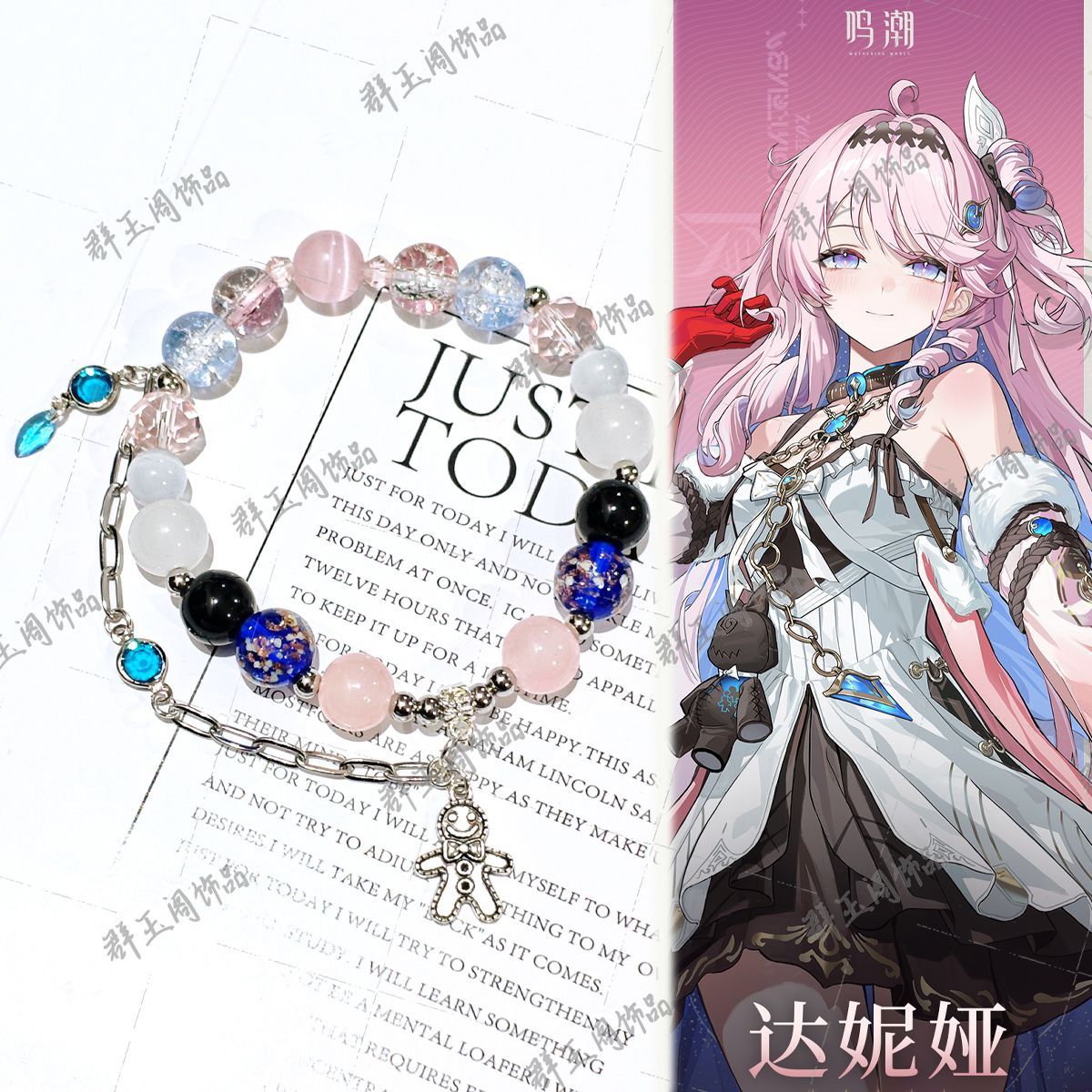 Women Beaded Bracelets Game An - Men Accessories Bracelet 评论和价格