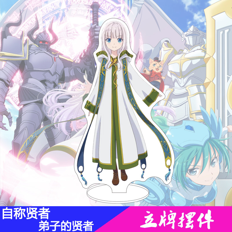 16CM Anime She Professed Herse - Men Accessories Gift 评论和价格