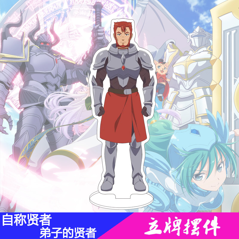 16CM Anime She Professed Herse - Men Accessories Gift 评论和价格
