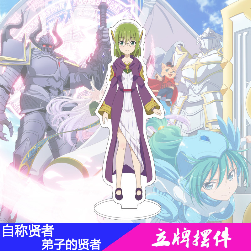 16CM Anime She Professed Herse - Men Accessories Gift 评论和价格