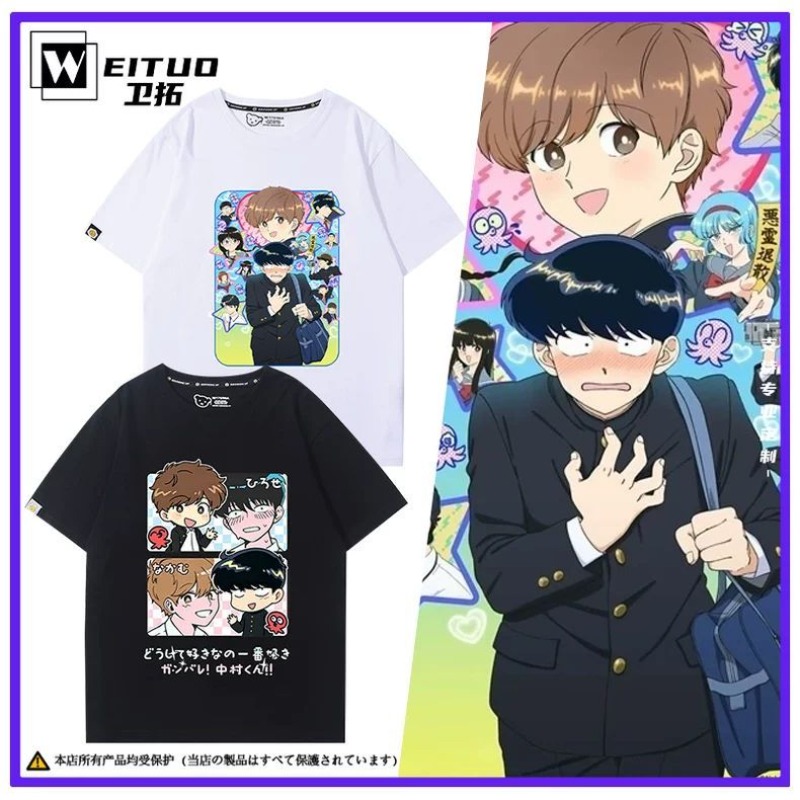 Go for It, Nakamura! Nakamura  - Men Accessories Gift 评论和价格